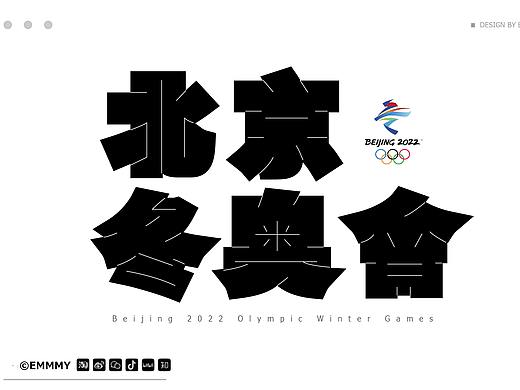 日式风格字体设计 手书（个人主页-ZNTc3NDA4OTY=） - 字体/字形 - 站酷设计师emilyraorao原创素材 - 站酷ZCOOL