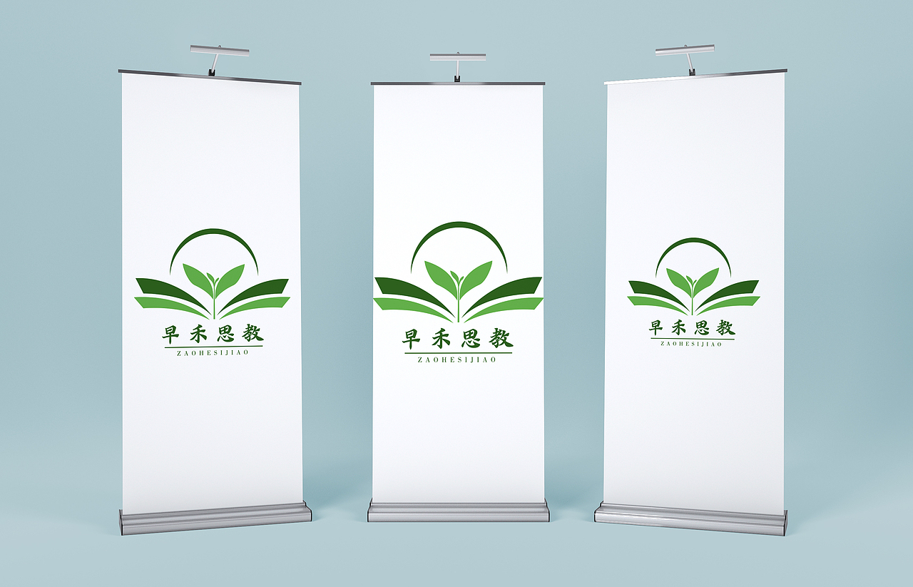 教育logo设计早教机构艺术培训兴趣班标志设计