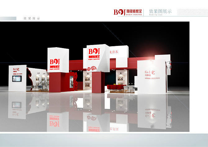 房交会展厅设计（图ZMTYwMjAwNTI=） - 展陈设计 - 站酷设计师张小希原创素材 - 站酷ZCOOL