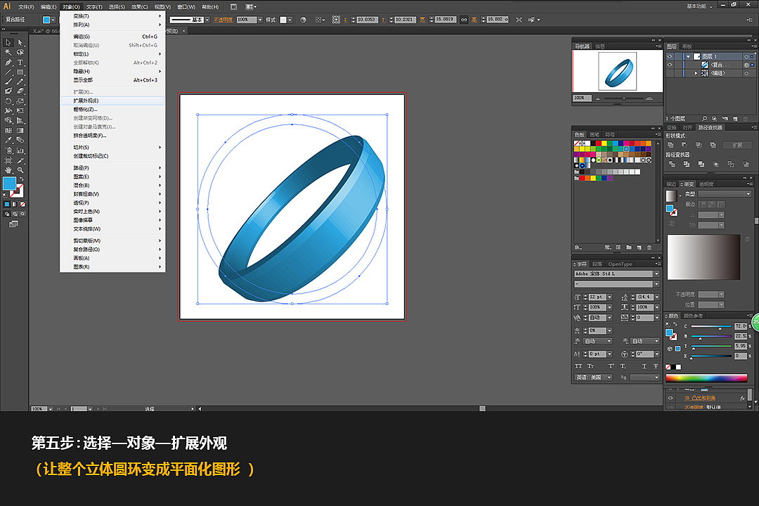 教程：让我们一起愉快且迅速的完成一个炫酷的3D标志（图ZNjIwODg5MDQ=） - Logo - 站酷设计师陶山原创素材 - 站酷ZCOOL