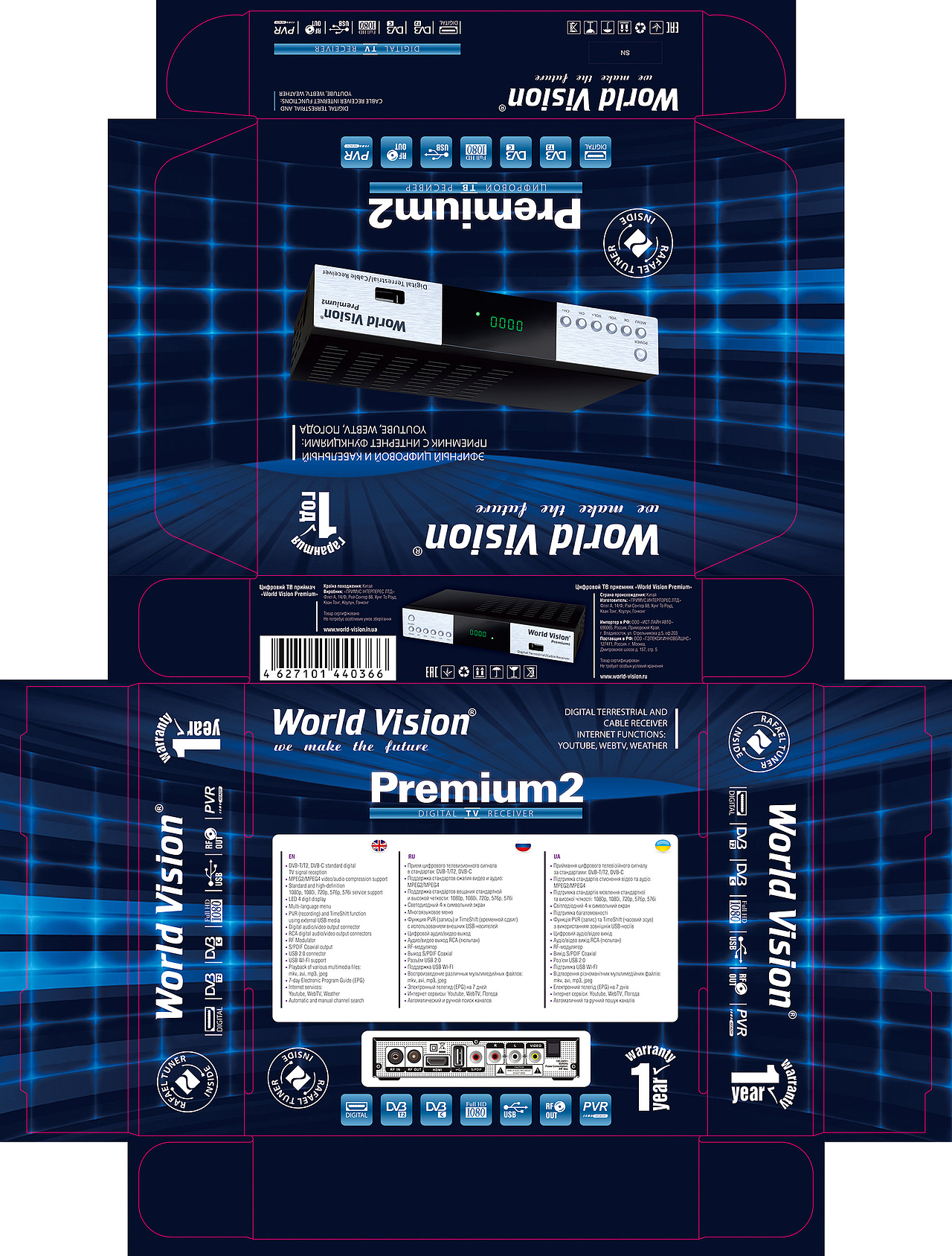 包装彩盒（图ZMTE2MTQ2MDY0） - 包装 - 站酷设计师白面小飞龙原创素材 - 站酷ZCOOL