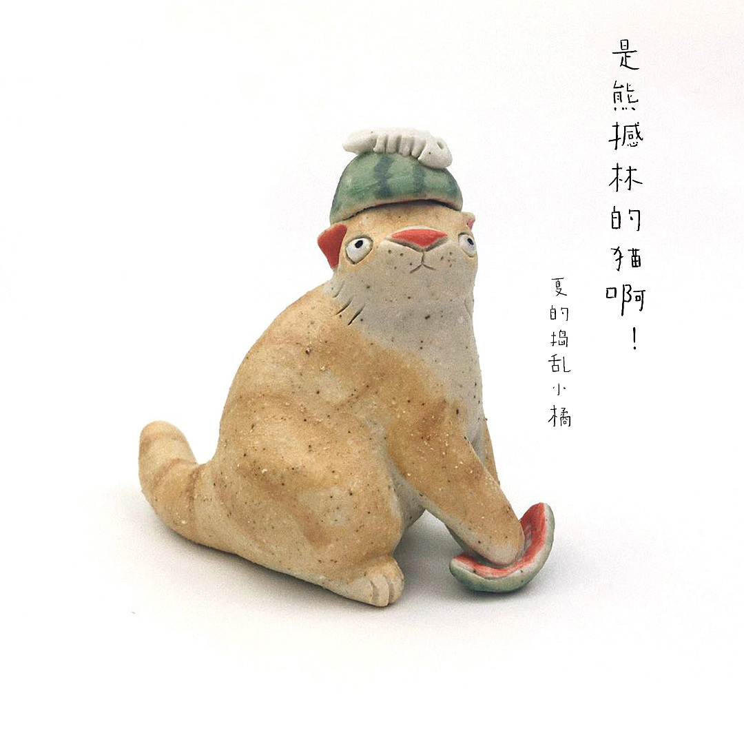 熊撼林的猫陶偶 春夏之物（图ZMTIzMzE0MzA4） - 手办/模玩 - 站酷设计师熊撼林原创素材 - 站酷ZCOOL