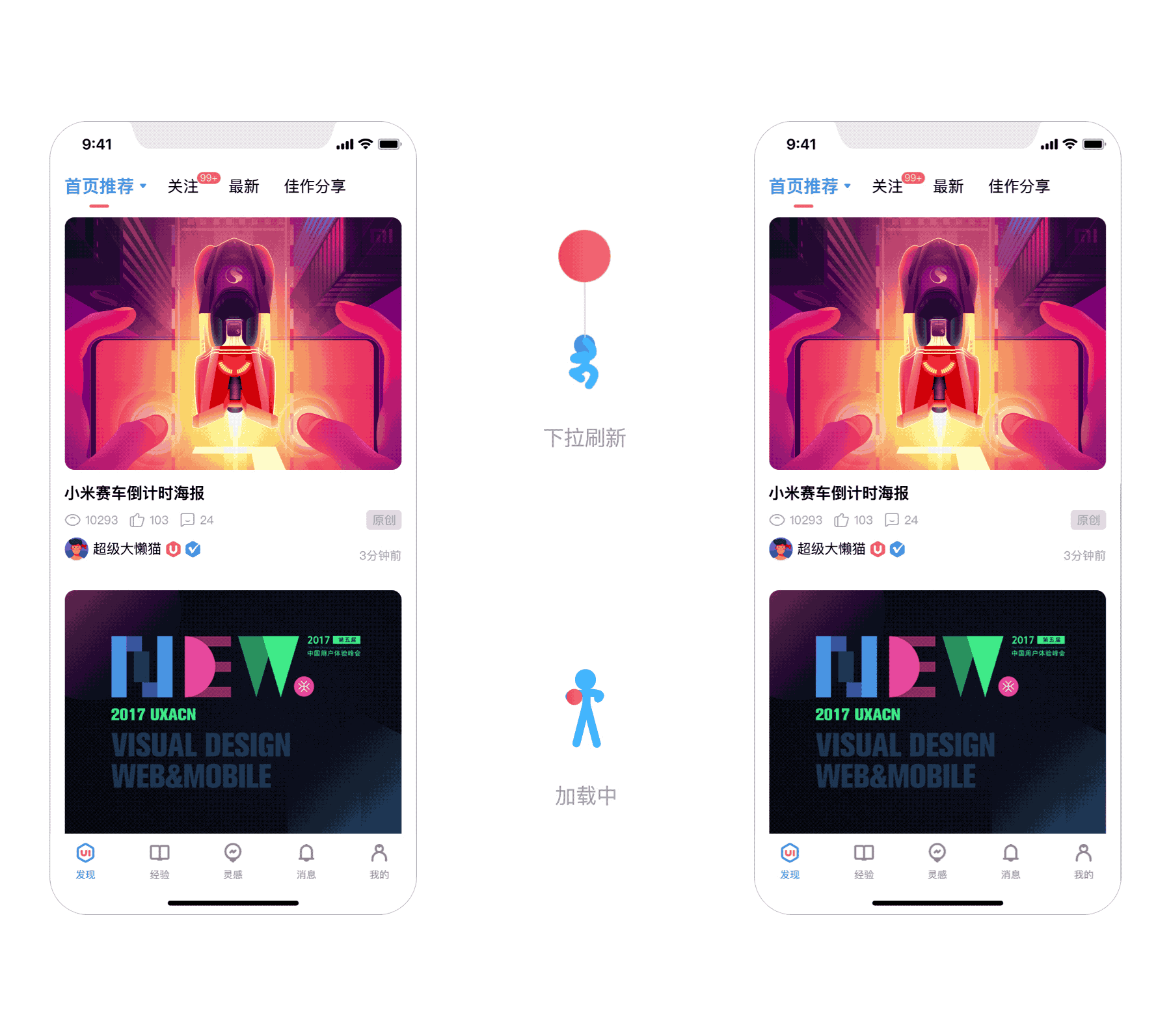 UI中国APP设计（图ZMTY3NDk1NjI0） - APP界面 - 站酷设计师超级用户Sudo_i原创素材 - 站酷ZCOOL