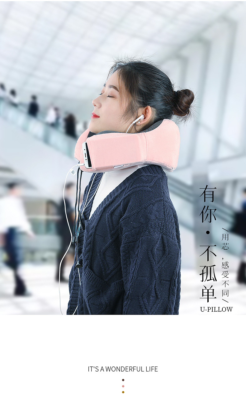 U枕（图ZMjAyNTEzMjY0） - 电商 - 站酷设计师思索的旅程原创素材 - 站酷ZCOOL