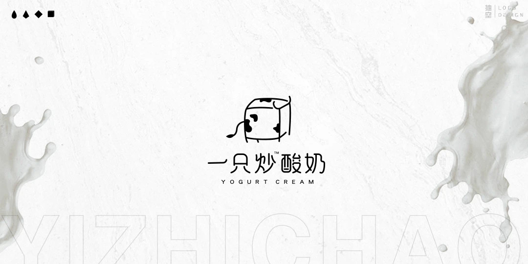 logo设计丨炒酸奶品牌:一只炒酸奶