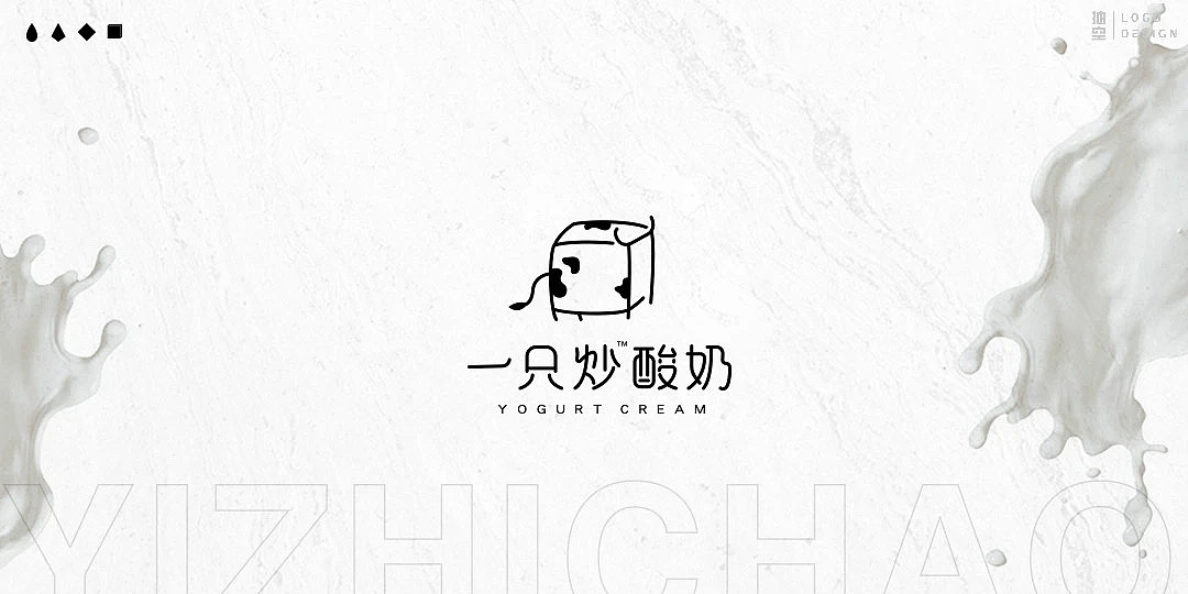 logo设计丨炒酸奶品牌:一只炒酸奶