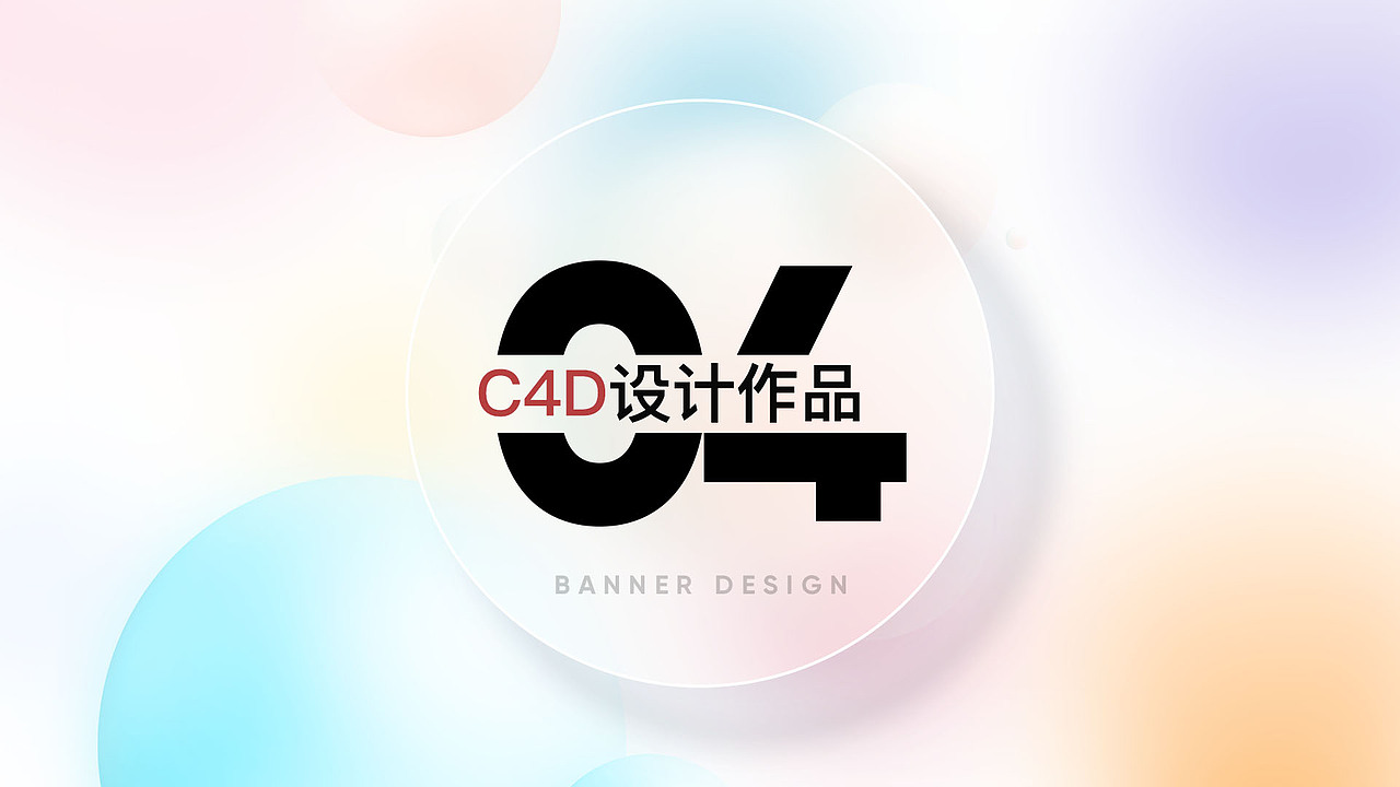 作品集（图ZMjkwMjkwNzg4） - APP界面 - 站酷设计师看这是一个名字原创素材 - 站酷ZCOOL