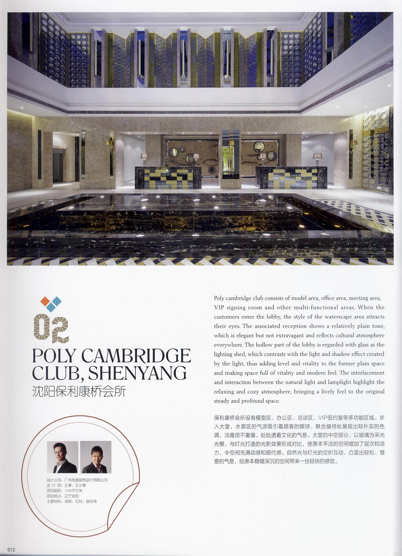 国外顶级商务空间设计第一期（图ZMTIyOTgzODA=） - 建筑设计 - 站酷设计师萤蝶原创素材 - 站酷ZCOOL