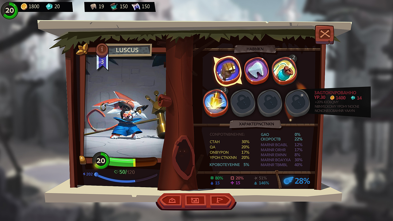 界面练习（图ZNzQyNTI0NzY=） - 游戏UI - 站酷设计师良子啊哈原创素材 - 站酷ZCOOL