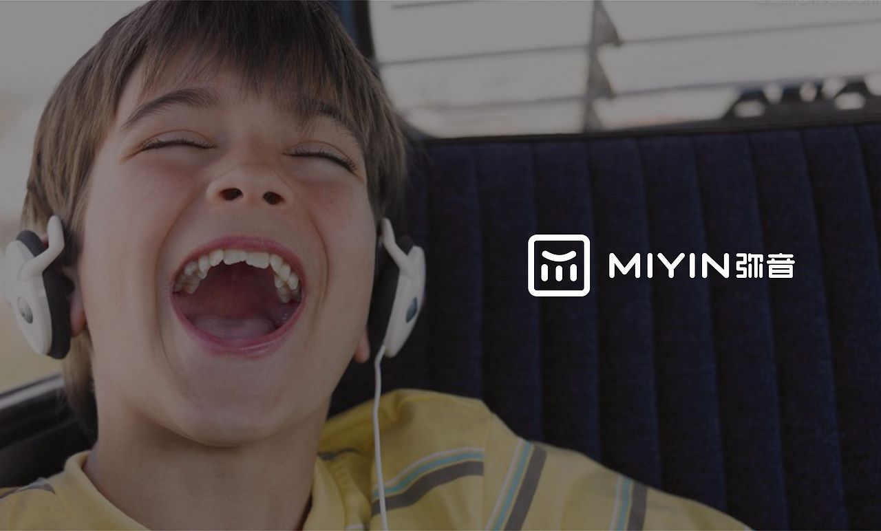MIYIN弥音耳机品牌设计