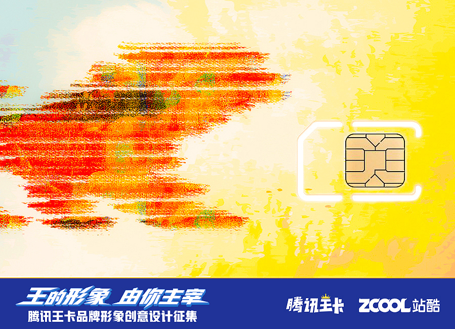 抽象派老虎。一只老虎，一只老虎....（图ZMTAzMTU4NTQ0） - IP形象 - 站酷设计师习惯不曾的习惯原创素材 - 站酷ZCOOL