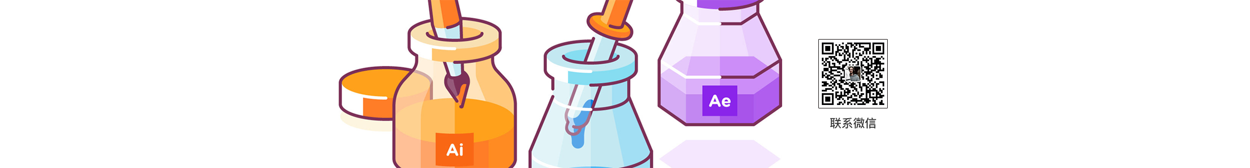 Eriksen的个人主页（封面预览） - 主页封面设置 - 站酷设计师Eriksen原创素材 - 站酷ZCOOL