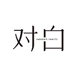 对白品牌的头像