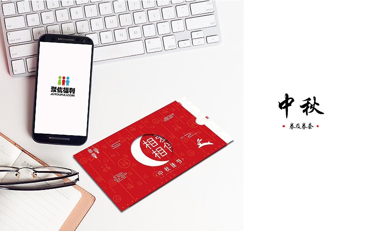 券及券套作品集（图ZMjQ3MzkxOTky） - 宣传物料 - 站酷设计师海吁风豚原创素材 - 站酷ZCOOL