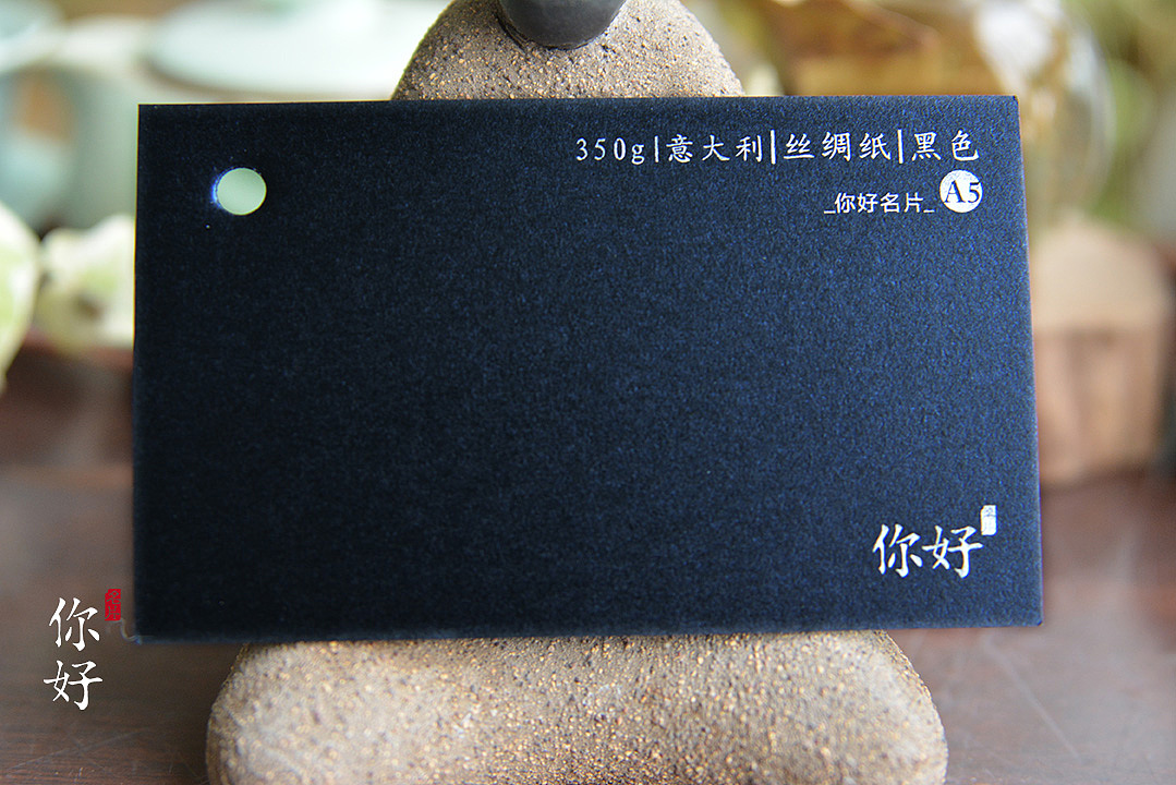 你好名片||【设计师福利】特种纸名片纸样高清图片大放送！超齐全！（图ZMzIyNzA4NDA=） - 品牌 - 站酷设计师你好名片原创素材 - 站酷ZCOOL