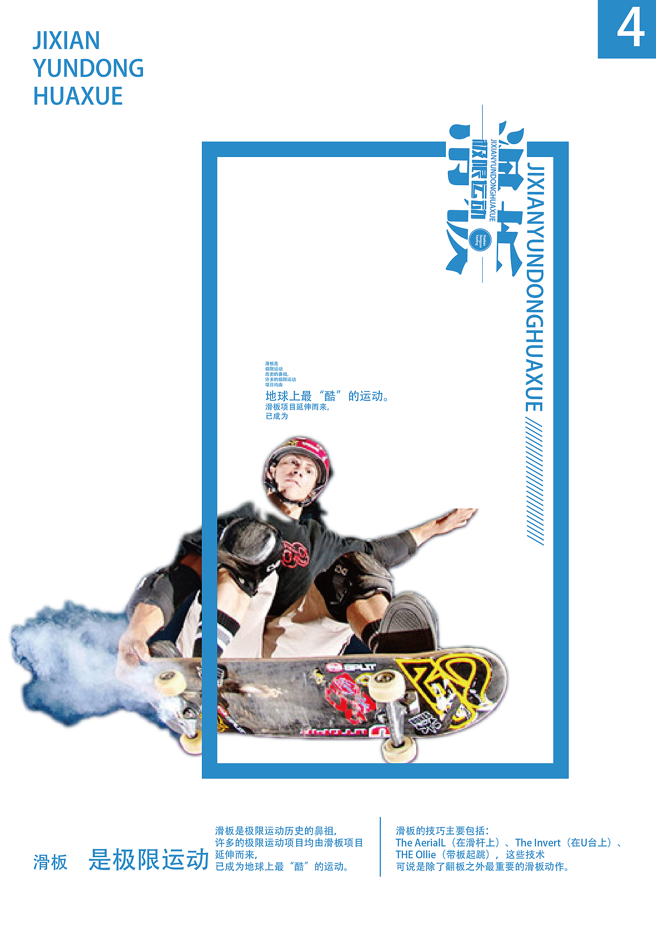 海报设计（图ZNzEwMzM1MTY=） - 海报 - 站酷设计师暴走喵星人原创素材 - 站酷ZCOOL