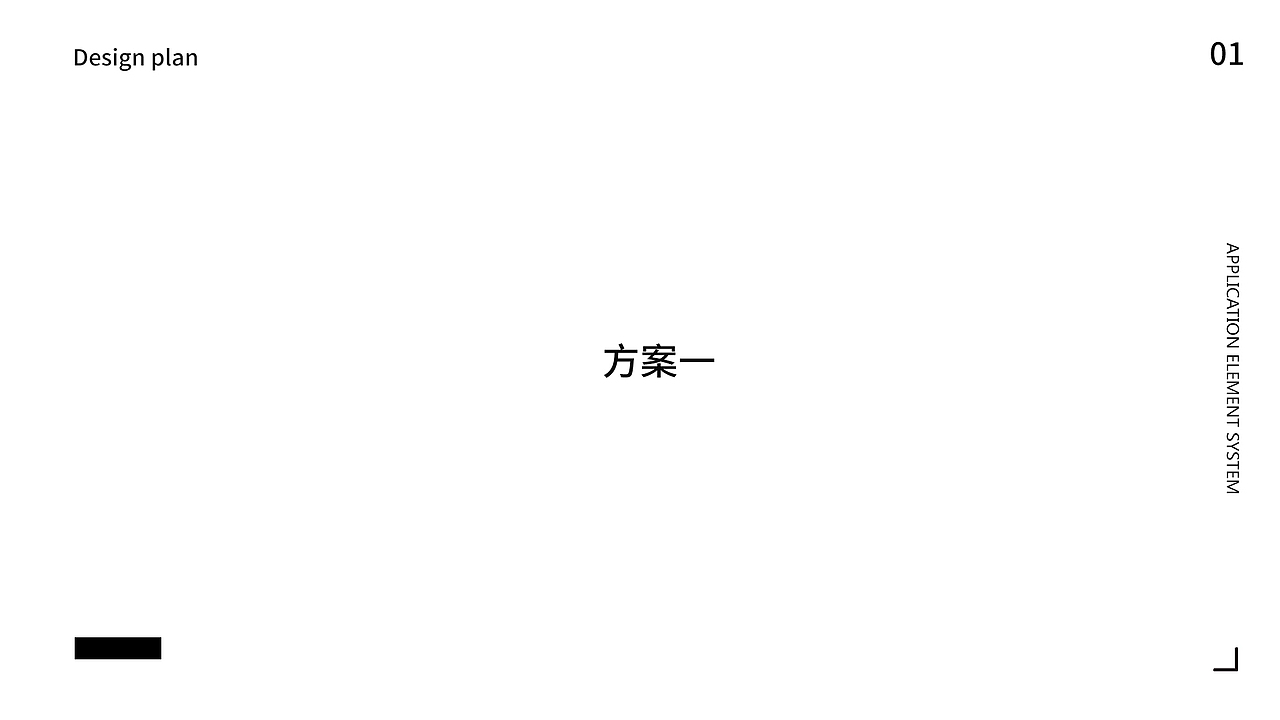 “物e类聚”品牌标识设计（图ZMTA2NDcxNDIw） - 品牌 - 站酷设计师newopendoor原创素材 - 站酷ZCOOL