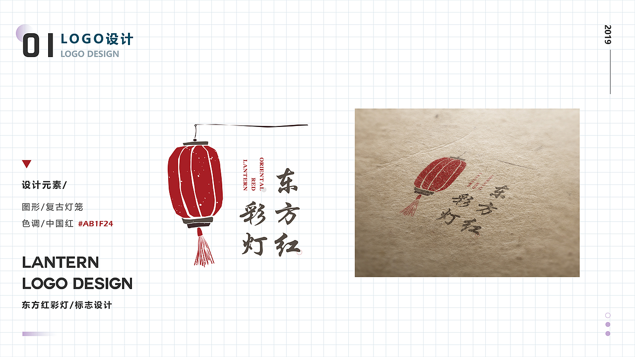 LOGO练习（图ZMjExMDYxOTI0） - Logo - 站酷设计师Lamyyer原创素材 - 站酷ZCOOL
