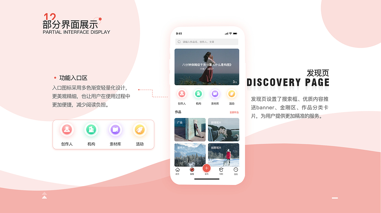 UI作品集（图ZMjU5ODk1NDY4） - APP界面 - 站酷设计师西西里小鲸鱼原创素材 - 站酷ZCOOL