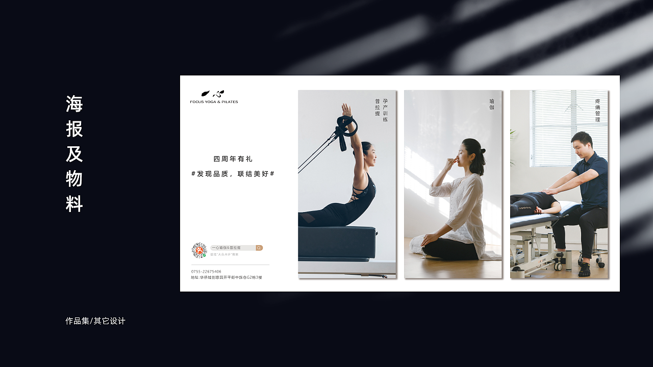 2021作品集（图ZMjc2Njc4NTg0） - APP界面 - 站酷设计师殊鼠属牛原创素材 - 站酷ZCOOL