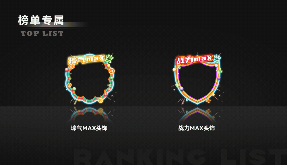 2021年部分头饰装扮整理（图ZMjkwNzcwMTg4） - 游戏UI - 站酷设计师三三菌_Sveta原创素材 - 站酷ZCOOL