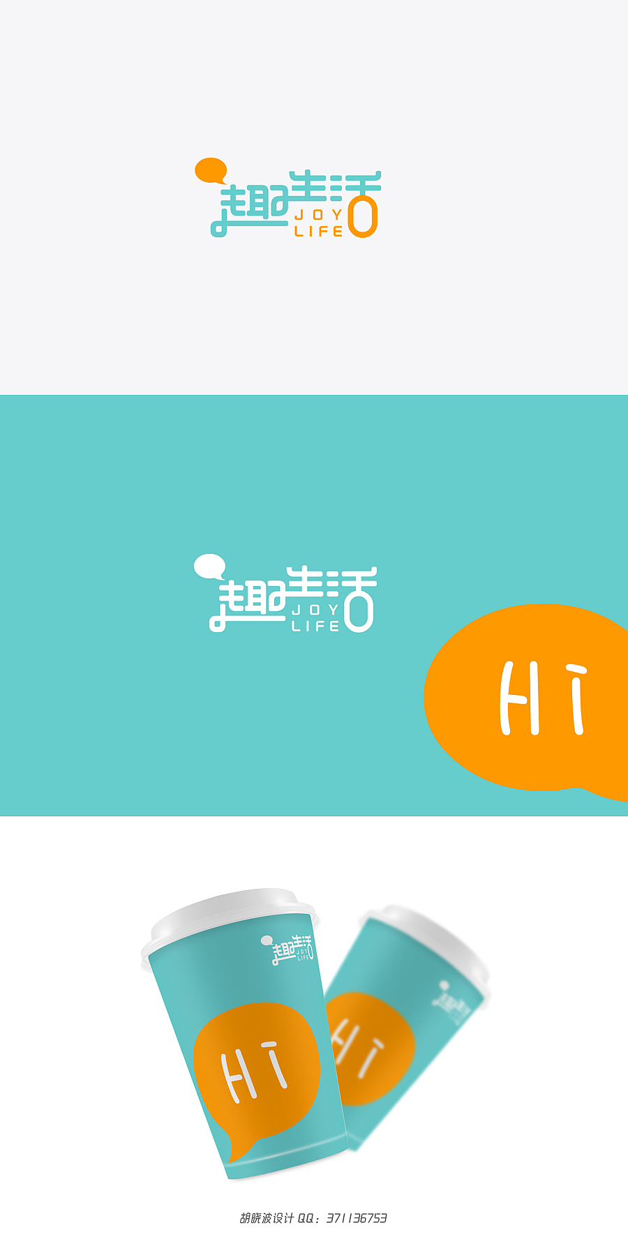 胡晓波设计第十七妓（图ZMjQ1MDgxMjA=） - 字体/字形 - 站酷设计师胡晓波设计原创素材 - 站酷ZCOOL
