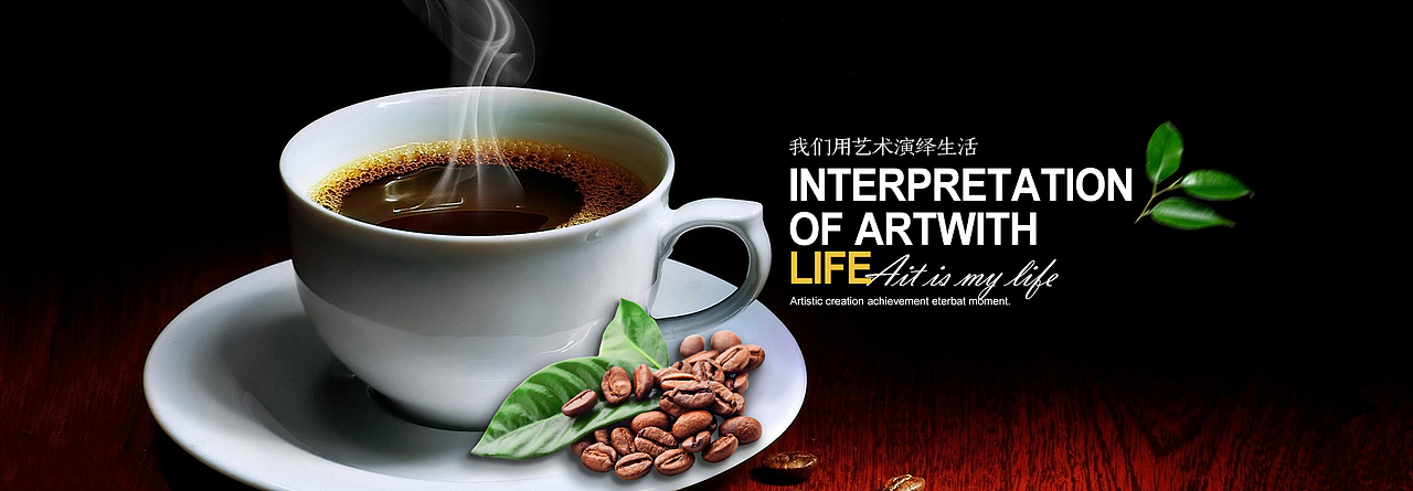 往期一些海报和Banner