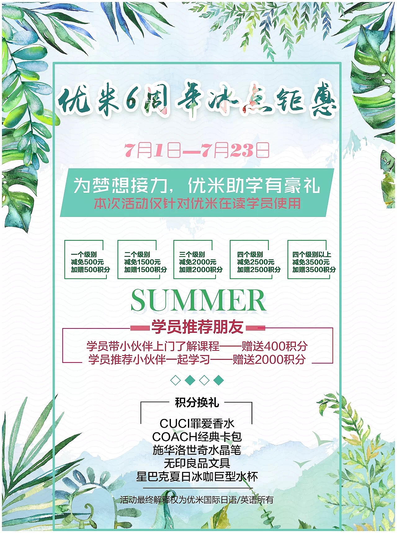 优米海报（图ZMTIwOTM5MTM2） - 海报 - 站酷设计师stimulant原创素材 - 站酷ZCOOL