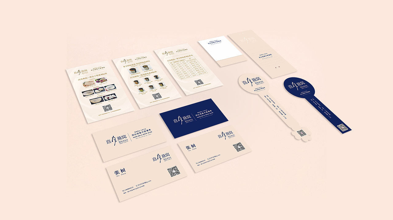 <品牌设计>三套VI 品牌视觉形象