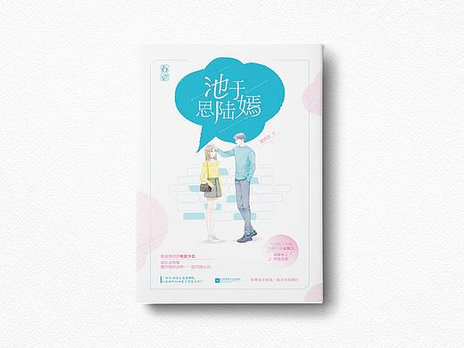 2019总结（2）（个人主页-ZNDIyODI1NzI=） - 书籍/画册 - 站酷设计师懒白白原创素材 - 站酷ZCOOL