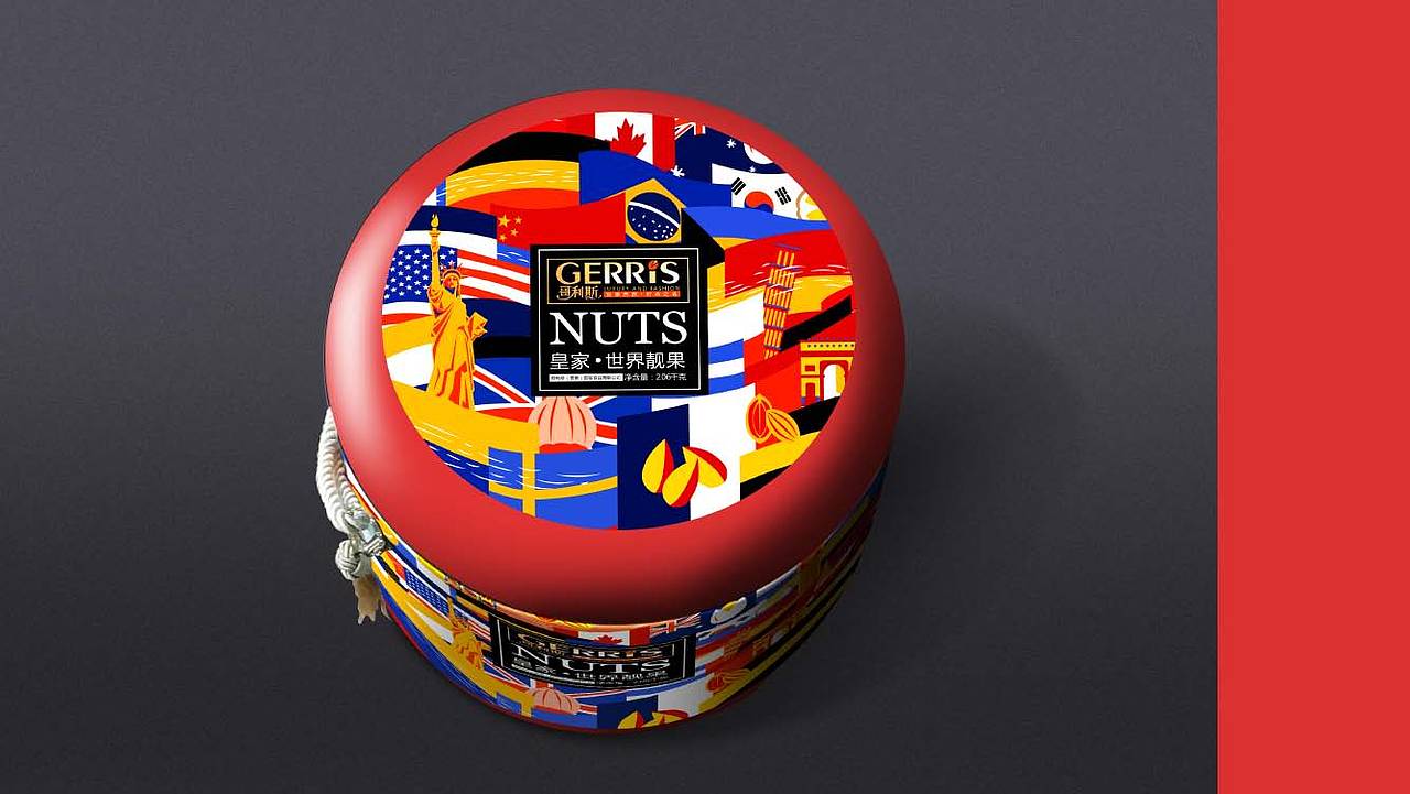 中山哥利斯圆桶铁罐包装设计（图ZMjMyNzMzMjA0） - 包装 - 站酷设计师广州巨灵设计原创素材 - 站酷ZCOOL