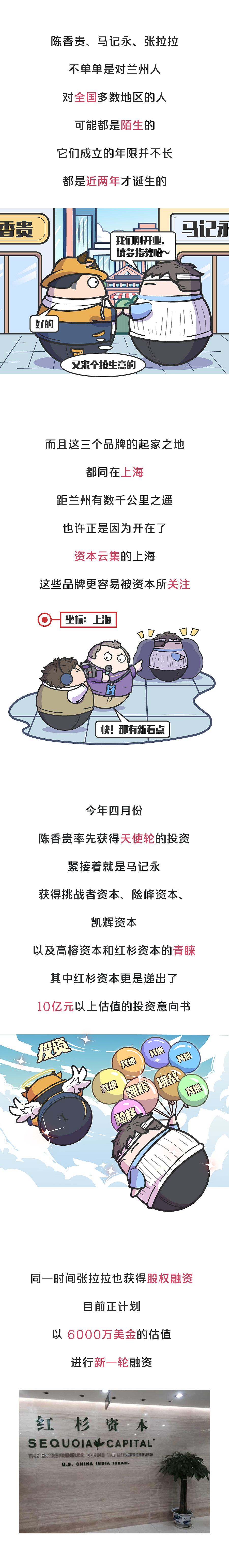 被机构看好的这碗牛肉面，为什么最少值10个亿（图ZMjY1NzI5MDAw） - 其他 - 站酷设计师赛雷话金原创素材 - 站酷ZCOOL