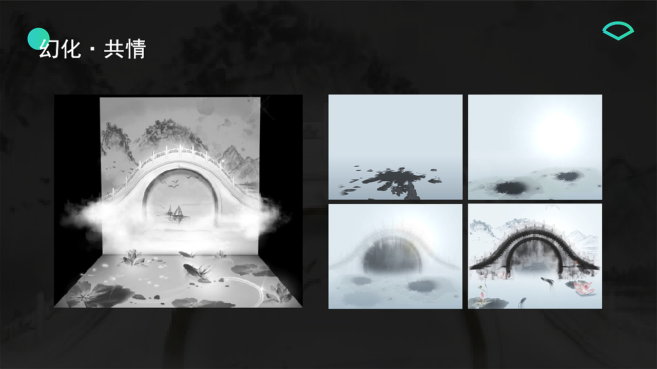 《扇缘》——3D MAPPING艺术折扇（图ZMjc5ODU1NjYw） - 动效设计 - 站酷设计师吃猫的鱼v原创素材 - 站酷ZCOOL