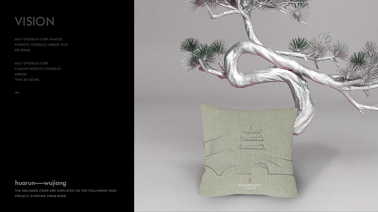 吴江华润提案(苏州盛家厍)|新江南视觉体系