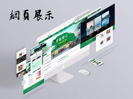 罗勒密山（个人主页-ZMjYzNzEzMTI=） - 企业官网 - 站酷设计师殴打白骨精原创素材 - 站酷ZCOOL