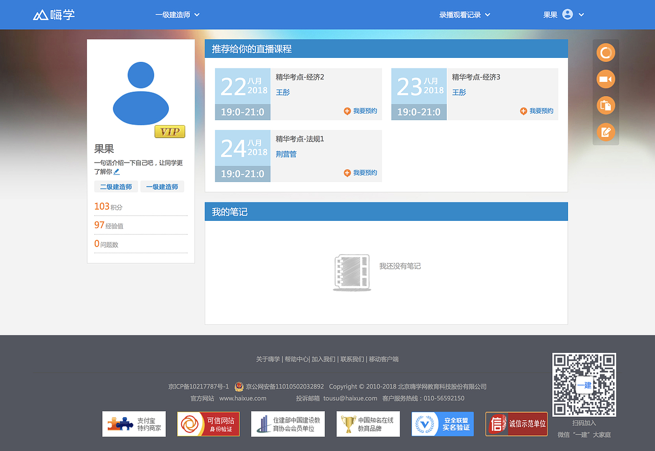 项目2（图ZMTI2MDQ2NjEy） - 企业官网 - 站酷设计师果果5177原创素材 - 站酷ZCOOL