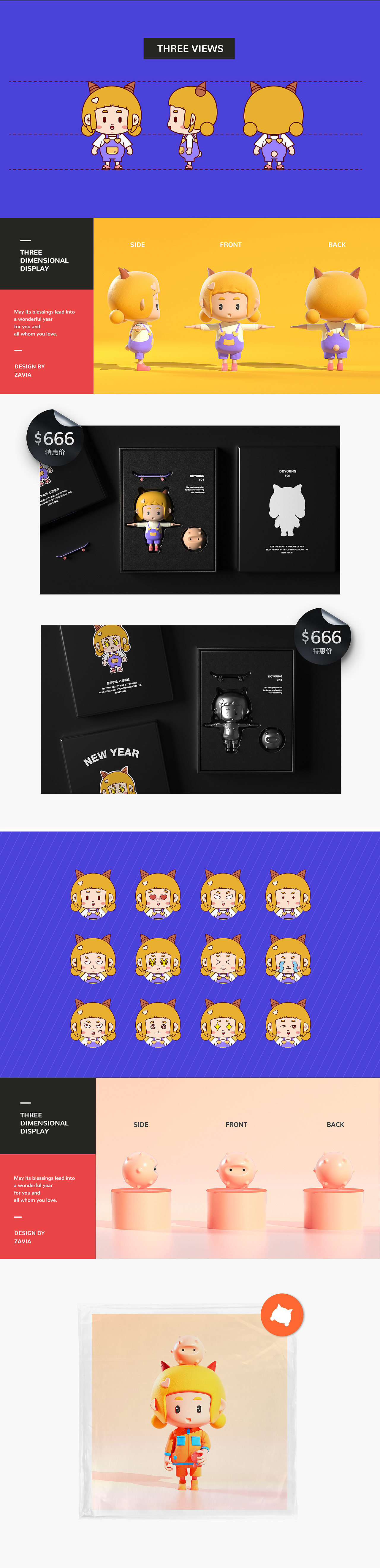 DOYOUNG-若来IP形象设计（图ZMjIxMDAxMDg4） - IP形象 - 站酷设计师泡发的一休原创素材 - 站酷ZCOOL