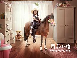 中国素材网psd格式