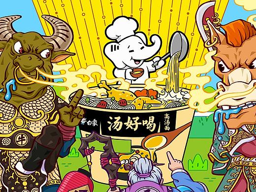 白象汤好喝创意海报 - 孟婆失业啦！