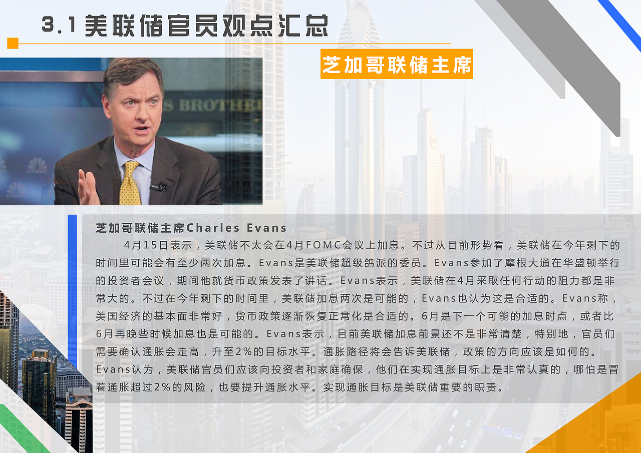 企业内刊画册3（图ZNTA3MjUwMjA=） - 书籍/画册 - 站酷设计师scar1212原创素材 - 站酷ZCOOL