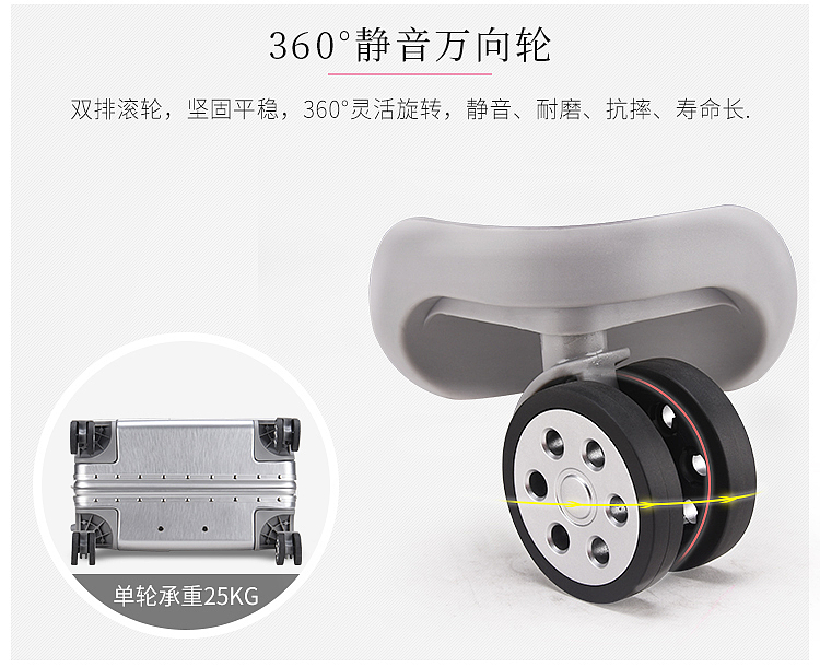 拉杆箱详情页-1（图ZODc3NDgxMDA=） - 电商 - 站酷设计师不凉F原创素材 - 站酷ZCOOL