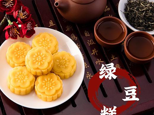 食品电商详情页 (1)