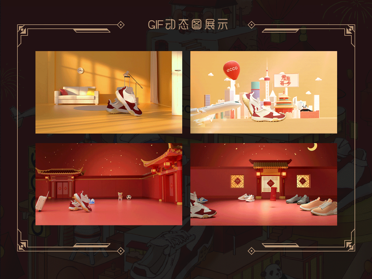 全新#ECCO RETRO SNEAKER复古跑鞋系列