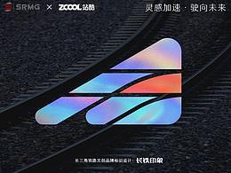 logo、图标、标识系统、公共设施