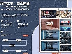#2023 青春答卷#《高新区地下人行通道艺术照明设计》