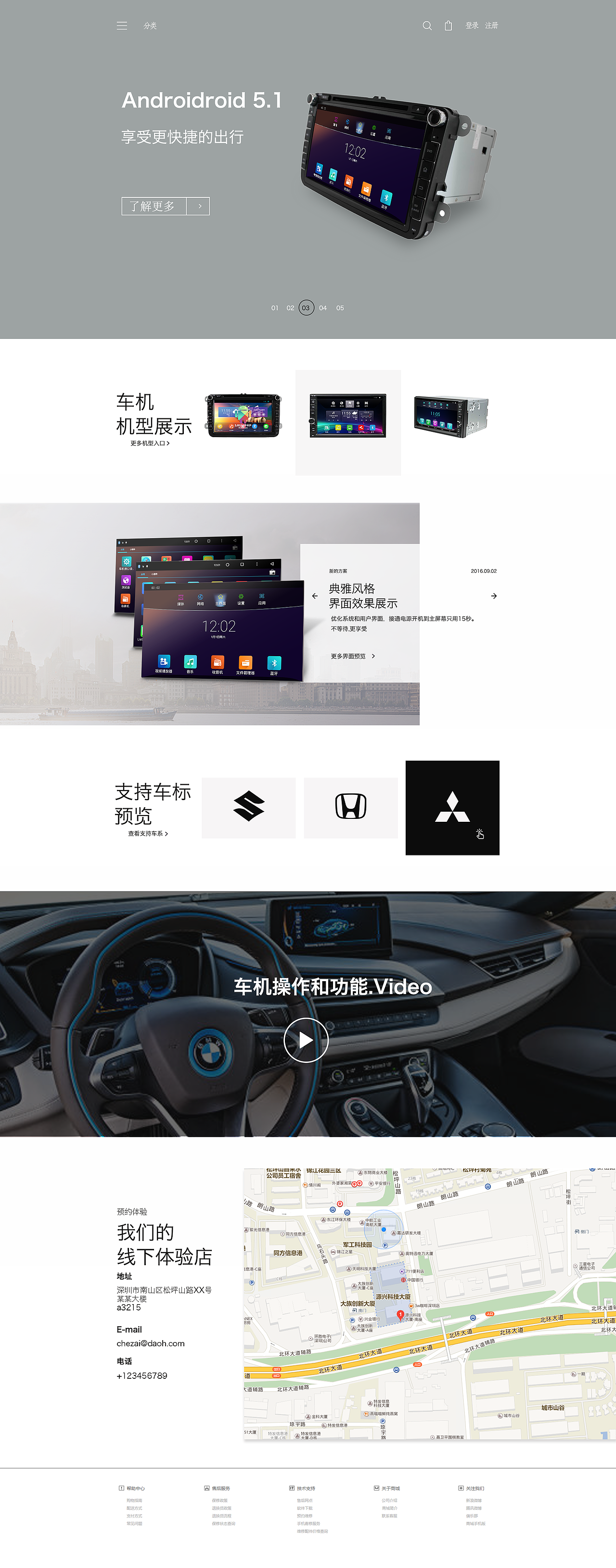 网页练习（图ZNjI5NzU1Mjg=） - 其他网页 - 站酷设计师朵拉doraqqq原创素材 - 站酷ZCOOL