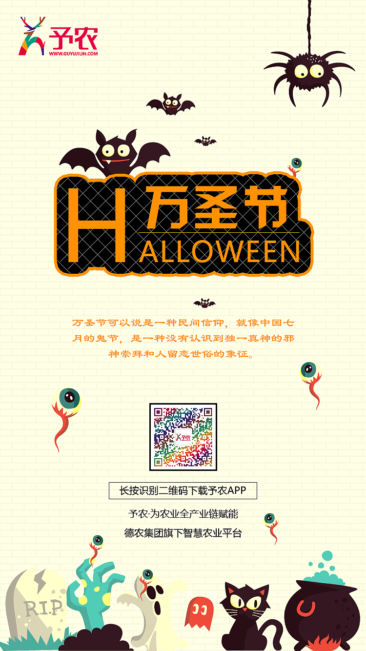 节日海报推图（图ZMTM0Mzk1MzY0） - 海报 - 站酷设计师刘金花0o0原创素材 - 站酷ZCOOL