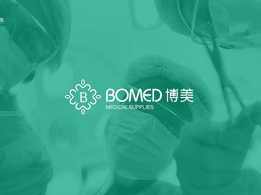 博美医疗logo设计样稿