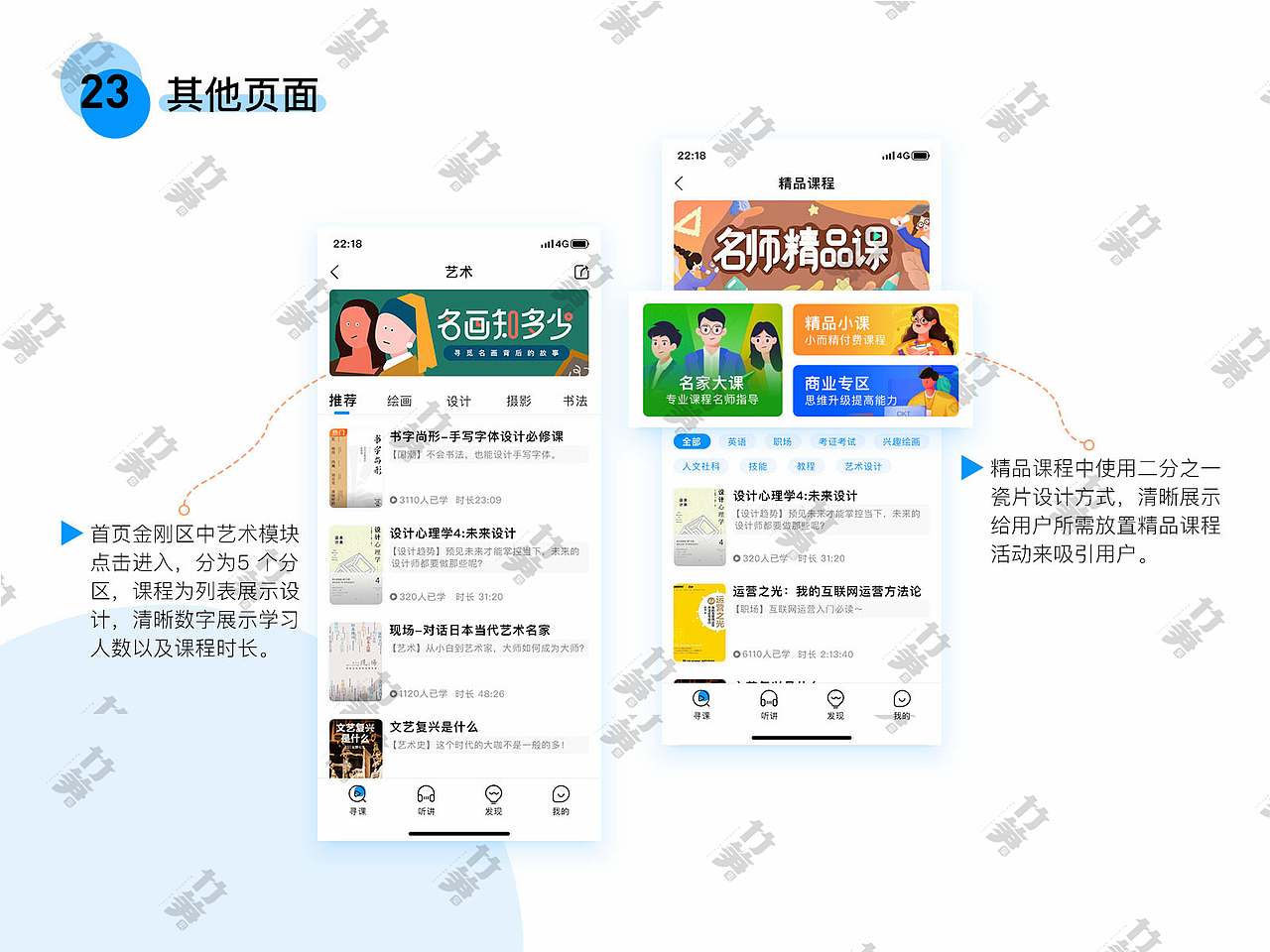 竹笋集110辰辰个人作品集