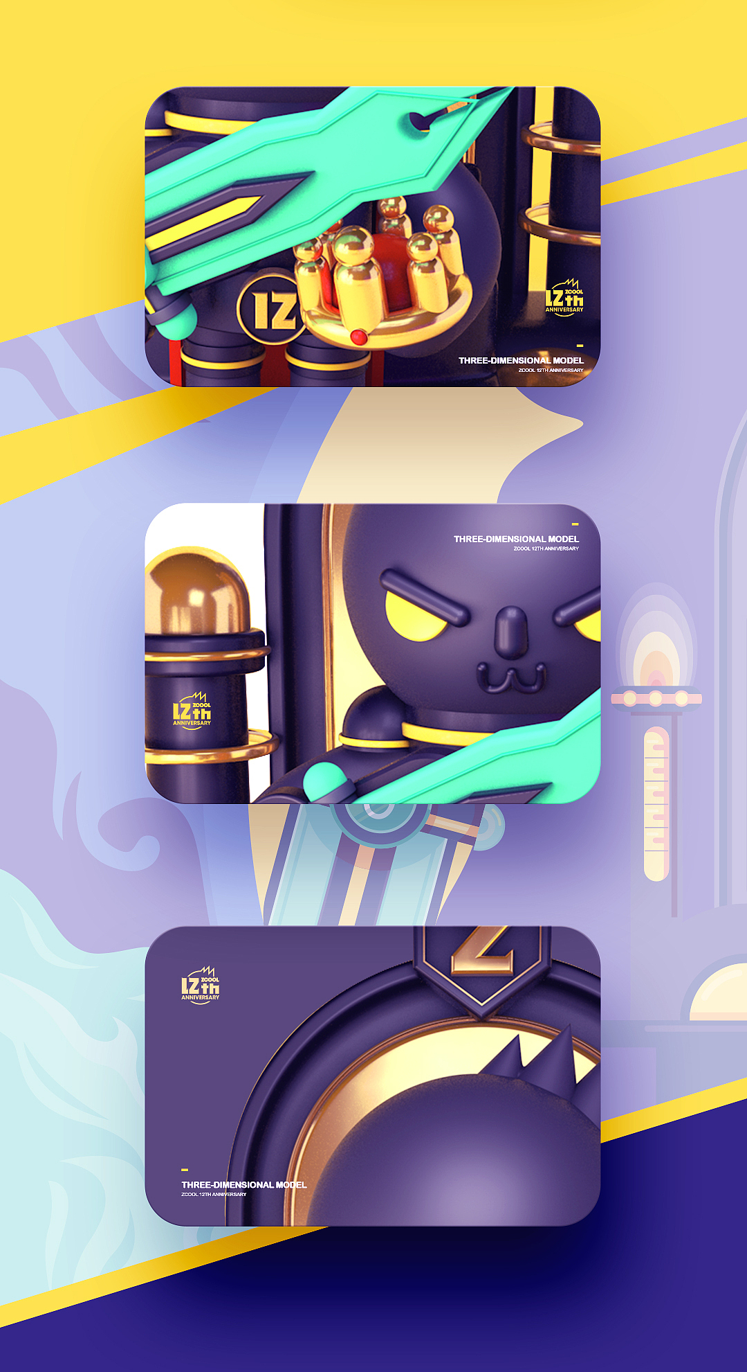 【设计不设限】-站酷12ANNIVERSARY FIGHTING（图ZMTE2MjA1NTYw） - 图案 - 站酷设计师XIONGMU_熊木原创素材 - 站酷ZCOOL